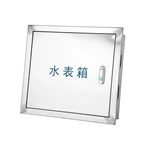 Caixa de medidor de água em aço inoxidável para montagem na parede