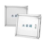 Caixa de medidor de água padrão em aço inoxidável