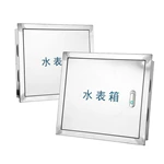 Caixa de controle do medidor de água em aço inoxidável